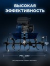 ЗУБР АР-5 редуктор; 6 скоростей, усиленный, увеличенные колеса, мотоблок бензиновый, Профессионал (МБ5-570) фото 10 &mdash; Официальный партнер ЗУБР в России