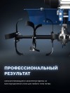 ЗУБР АР-5 редуктор; 6 скоростей, усиленный, увеличенные колеса, мотоблок бензиновый, Профессионал (МБ5-570) фото 11 &mdash; Официальный партнер ЗУБР в России