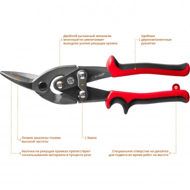 ЗУБР Ножницы по металлу двухрычажные, прямые, У8А, 250 мм — Официальный партнер ЗУБР в России