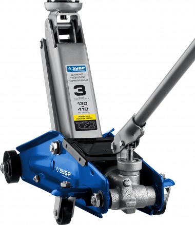 Домкрат гидравлический подкатной T70, 3т, 130-410мм, ЗУБР Профессионал 43052-3_z01 — Официальный партнер ЗУБР в России