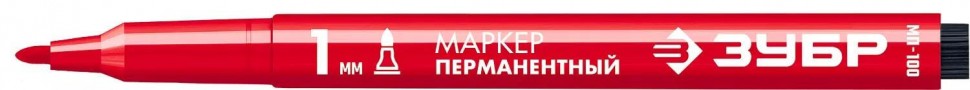 Перманентный маркер, заостренный наконечник, красный, 1 мм, ЗУБР МП-100 06320-3 фото 1 — Официальный партнер ЗУБР в России